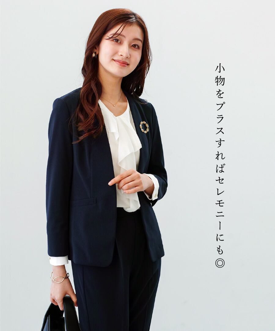 洗えて動ける 】 ハイストレッチ・セットスーツ［ カラーレス