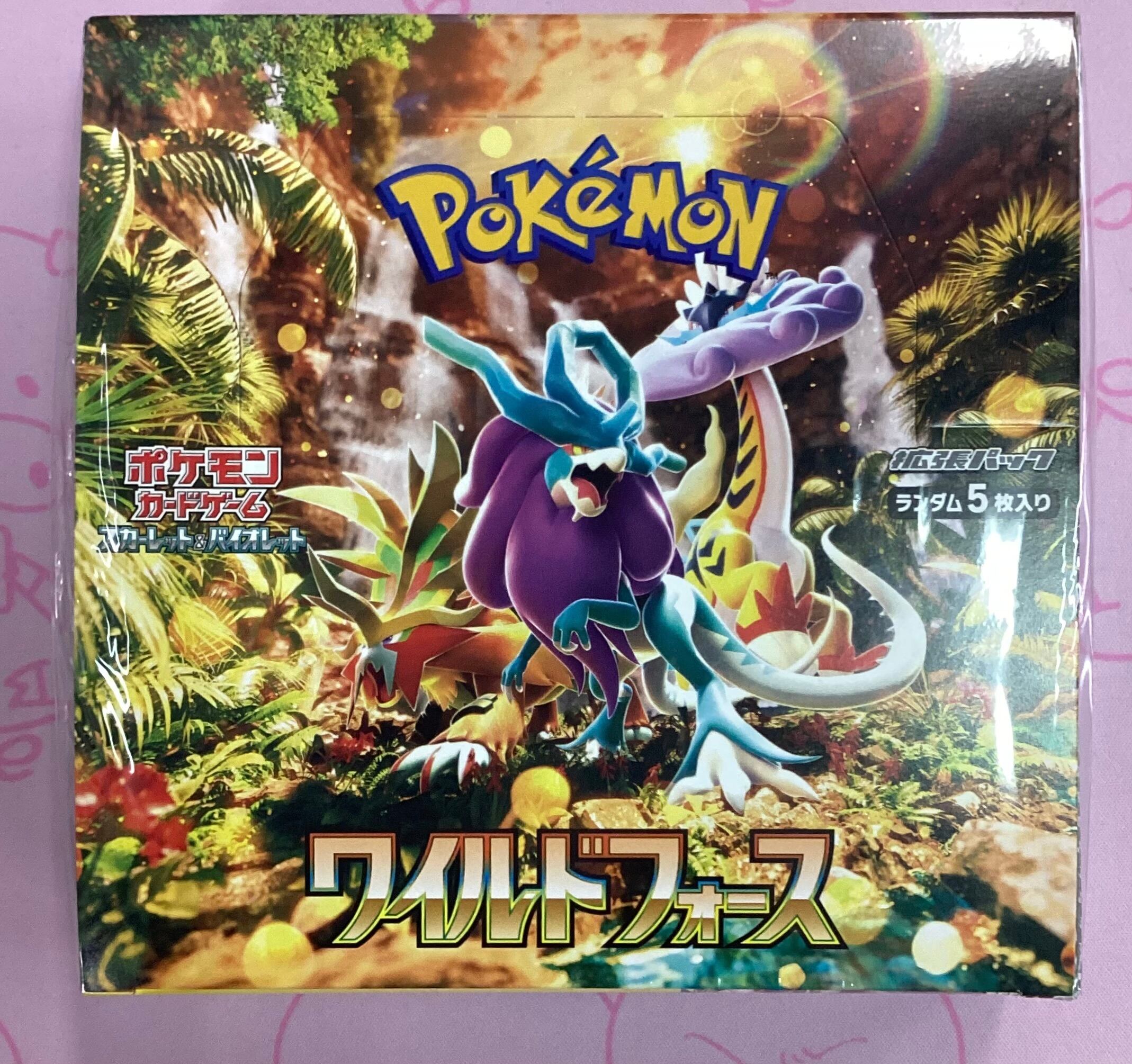 【美品】ワイルドフォース(未開封 BOX