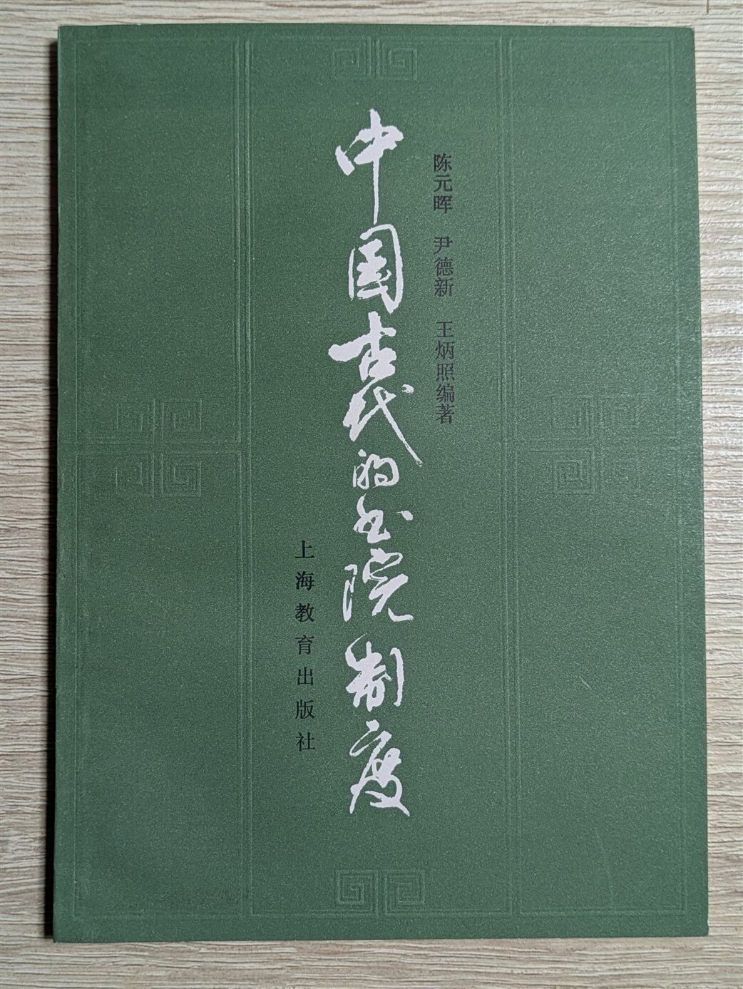 帝国書院 高校教科書 明解 歴史総合 ［教番：歴総706］ 新品 ISBN