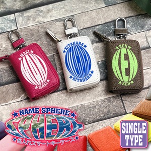 名入れ ネームスフィア スマートキーケース (全26色) 本革 スマートキー キーケース トヨタ ダイハツ