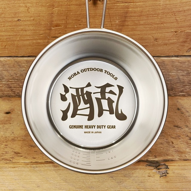 酒乱カップ ～へべれけ～　※ビールは付属しません