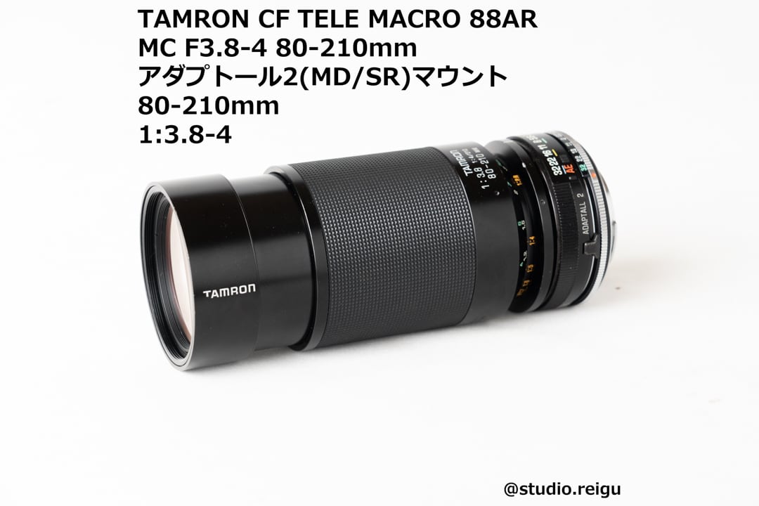 TAMRON CF TELE MACRO 88AR MC F3.8-4 80-210mm 【2007C46】 | studio