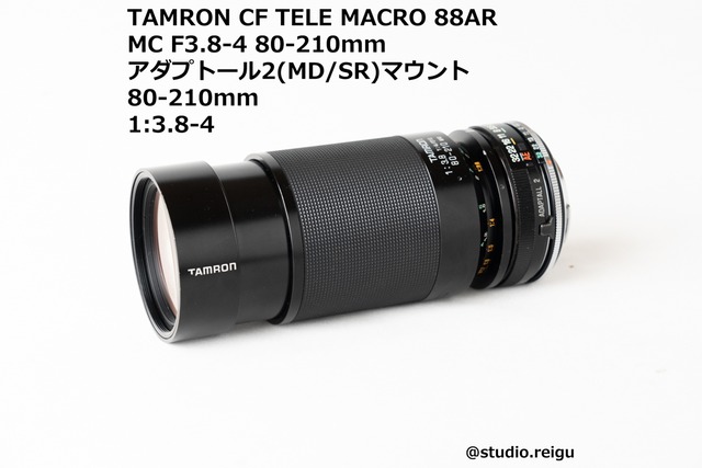 TAMRON CF TELE MACRO 88AR MC F3.8-4 80-210mm  【2007C46】