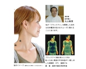 ブラックアイ 6個入り