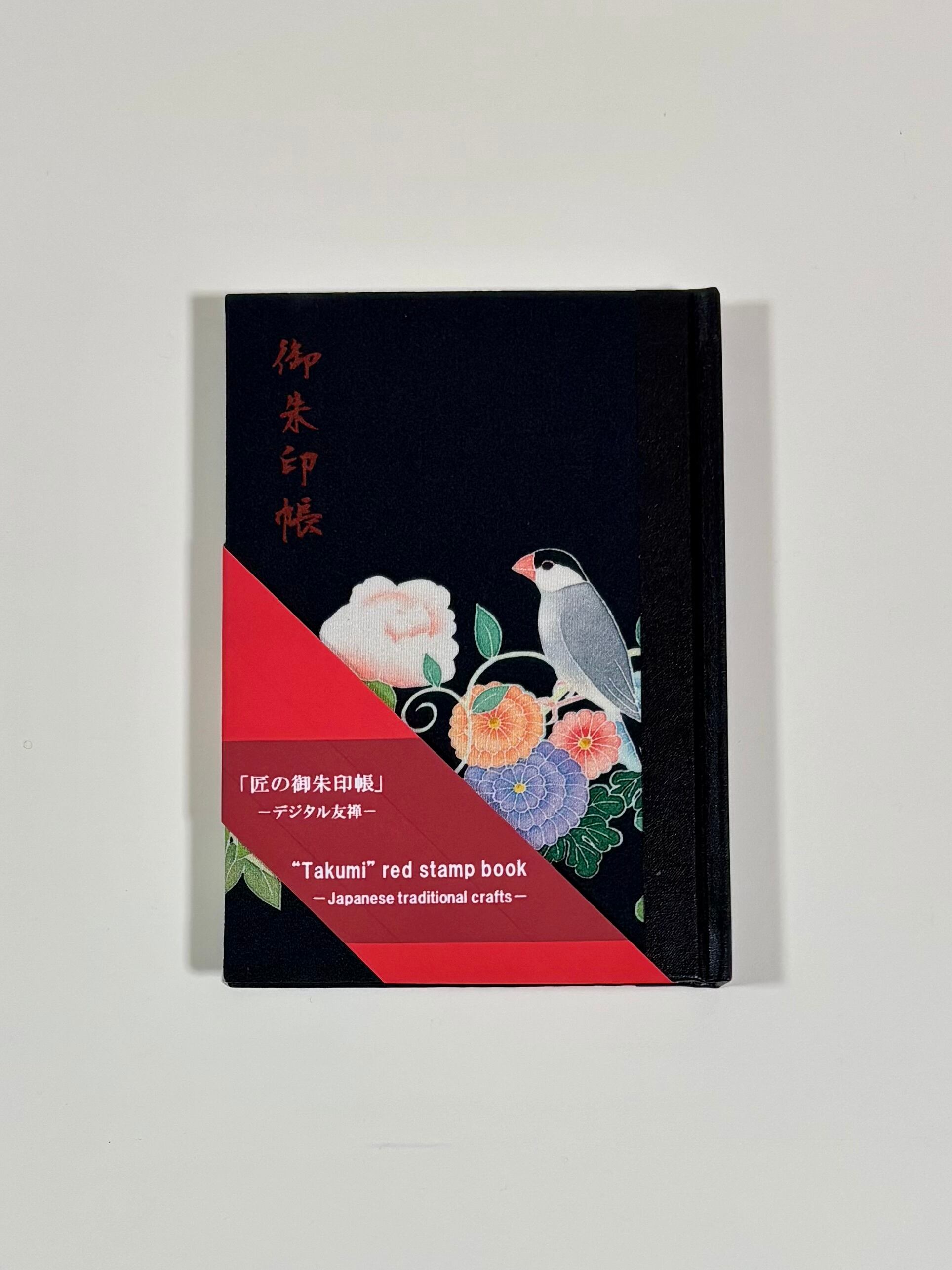 some-pri 匠のご朱印帳「文鳥花飾り」黒・山吹色 | 染工房ユキヤ