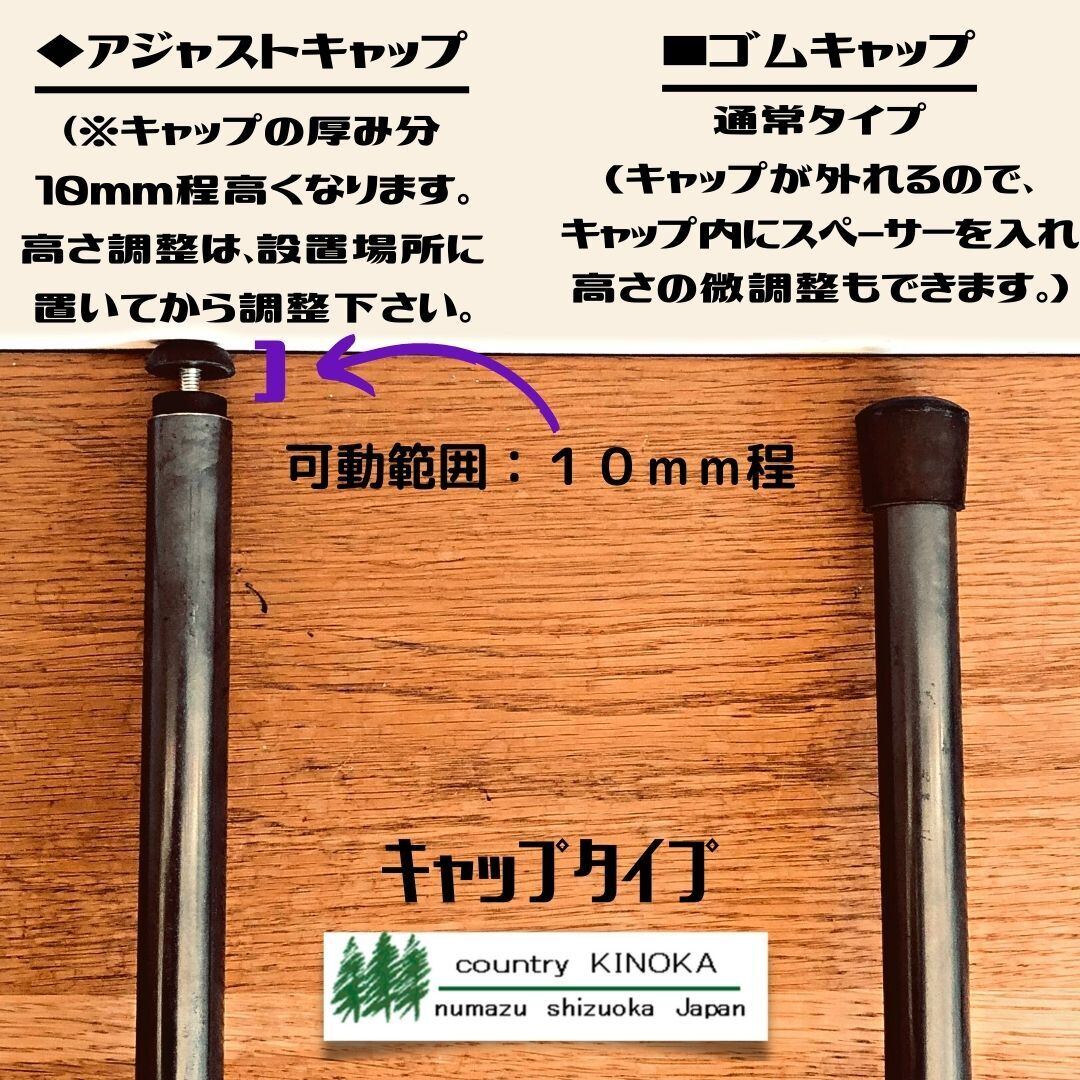 テーブル脚 アイアンレッグ L 傾斜タイプ 690mm 4本セット 鉄足 DIY