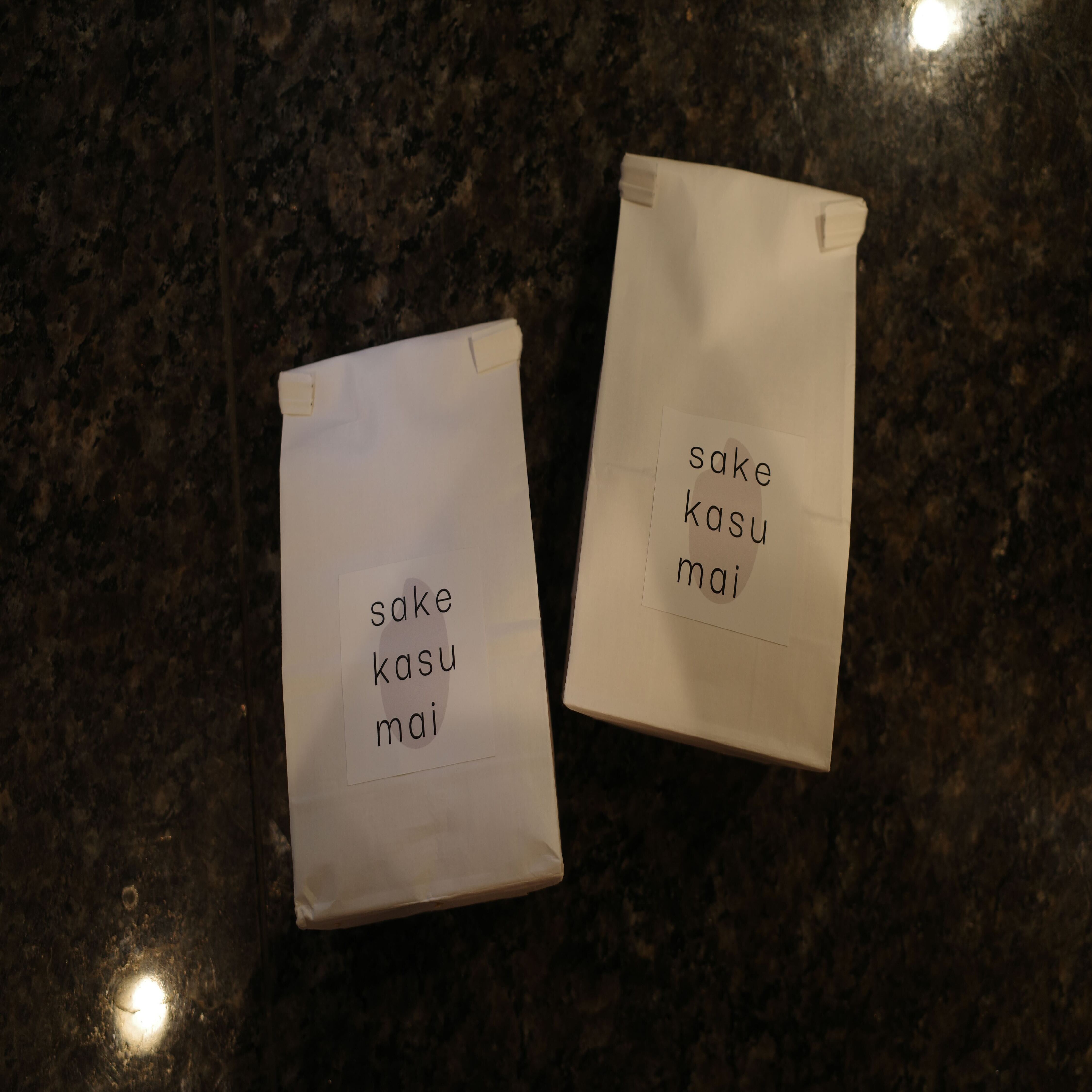 【送料無料】sakekasumai「はじめの一膳」〈2合×2袋〉