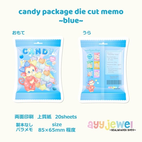 バラメモ 89.candy package die cut memo ~blue~