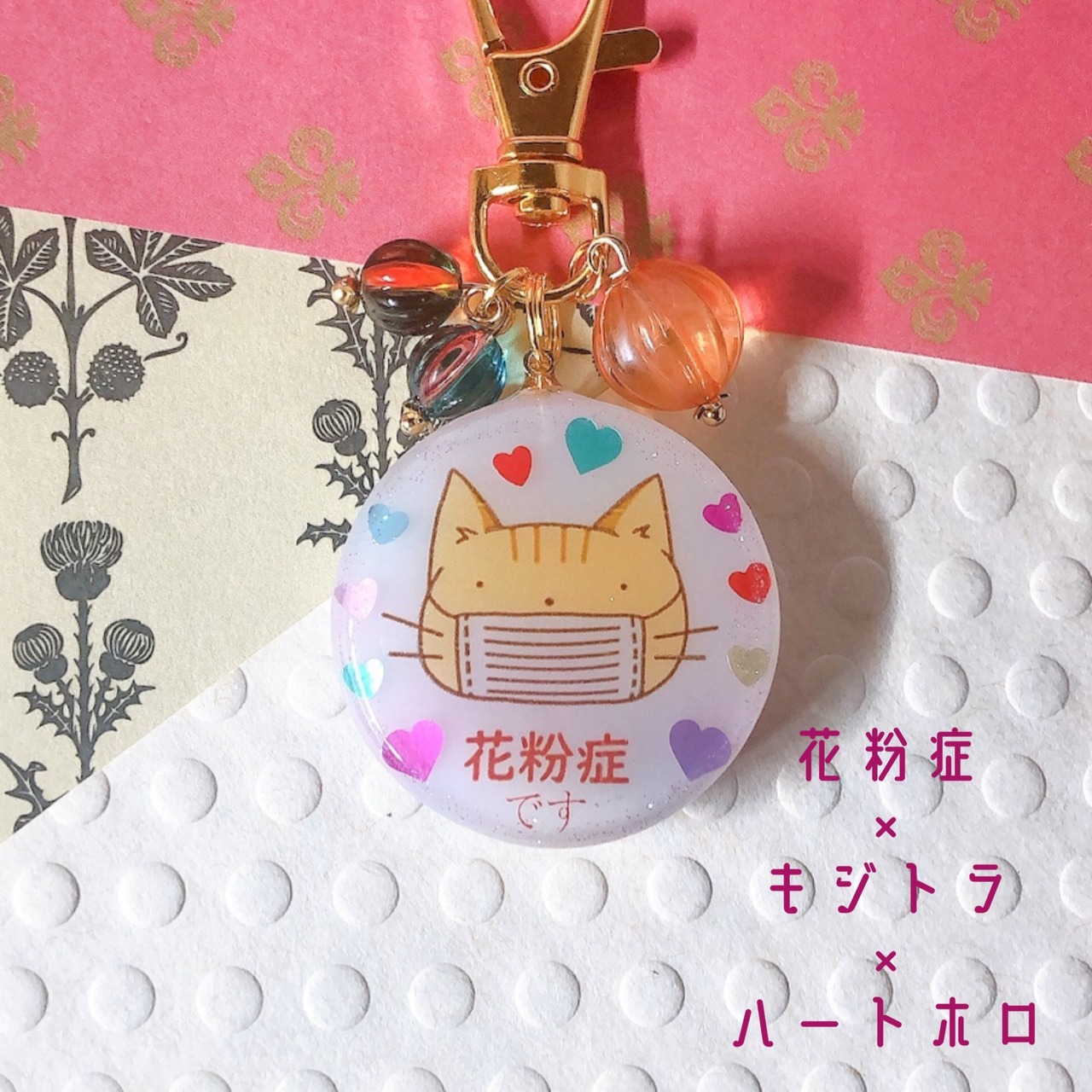 ＊セミオーダー＊花粉症＊ぜん息＊マスクねこ＊オリジナルイラスト＊キーホルダー＊の画像07