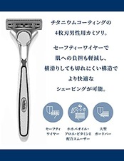 Schick(シック) クアトロ4チタニウム ホルダー(刃付き+替刃1コ) 男性 髭剃り カミソリ