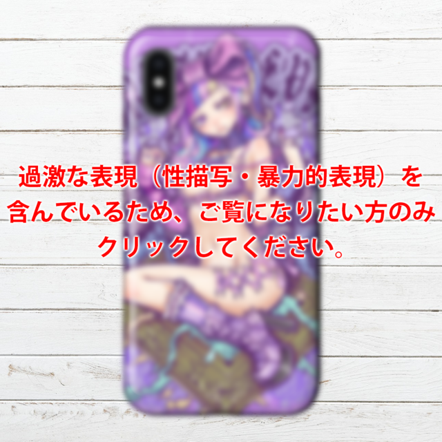 Iphoneケース スマホケース イラスト 可愛い女の子 かっこいい女子 おしゃれ エモい ロック クール セクシー メンズ レディース 女子 Iphone13 12 11 Aquos Xperia Oppo Basio Android アンドロイド ケース タトゥー ピアス 生足 個性的 おすすめ 人気 イラストレーター