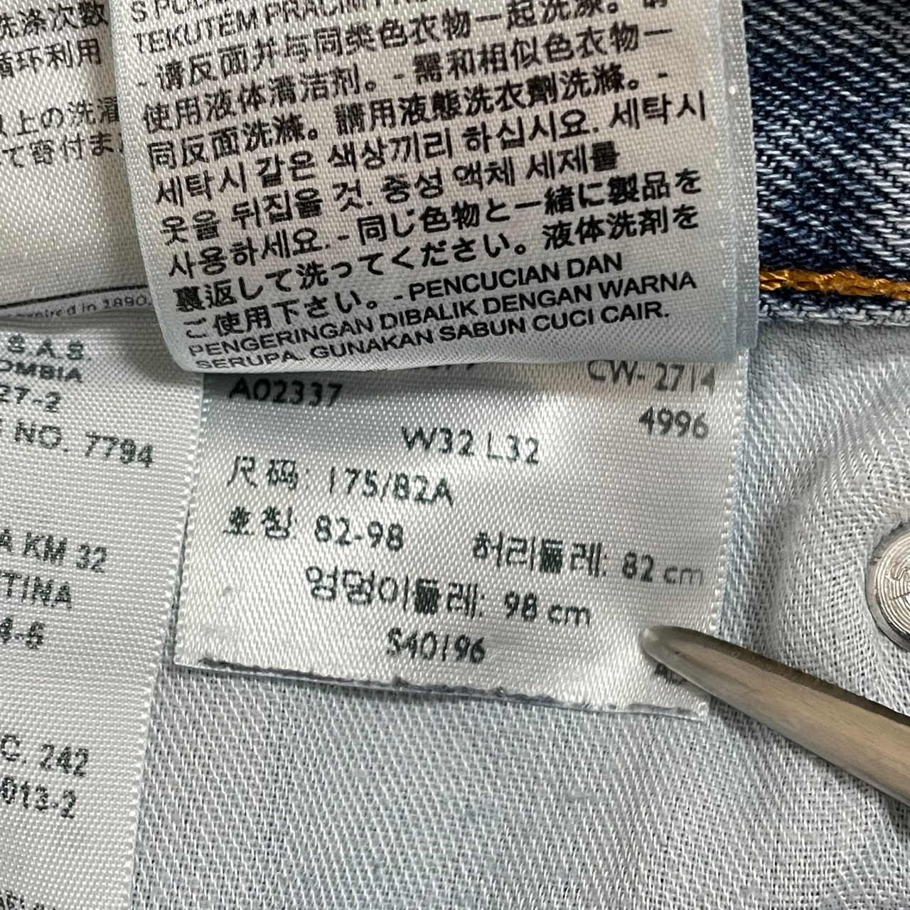 【LEVI'S】505 メキシコ製 MEXICO デニム ジーパン ジーンズ 色落ち テーパード ジッパーフライ W32 L32 リーバイス US古着