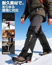 HIKENTURE ゲイター 【防水防風･冬山向け】ロング 登山 高耐久性 レッグカバー 軽量 登山スパッツ トレッキング アウトドア バイク 男女兼用 収納袋付き 泥除け 砂よけ 雨雪悪天候対策（ブラック· S）
