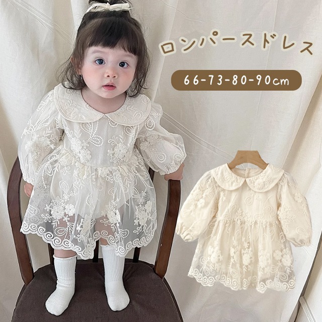 送料無料 ベビー服 ブラウス トップス 女の子 おしゃれ 長袖 春 秋 杏 