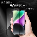 Hy+ iPhone14 Plus フィルム ガラスフィルム W硬化製法 一般ガラスの3倍強度 全面保護 全面吸着 日本産ガラス使用 厚み0.33mm ブラック