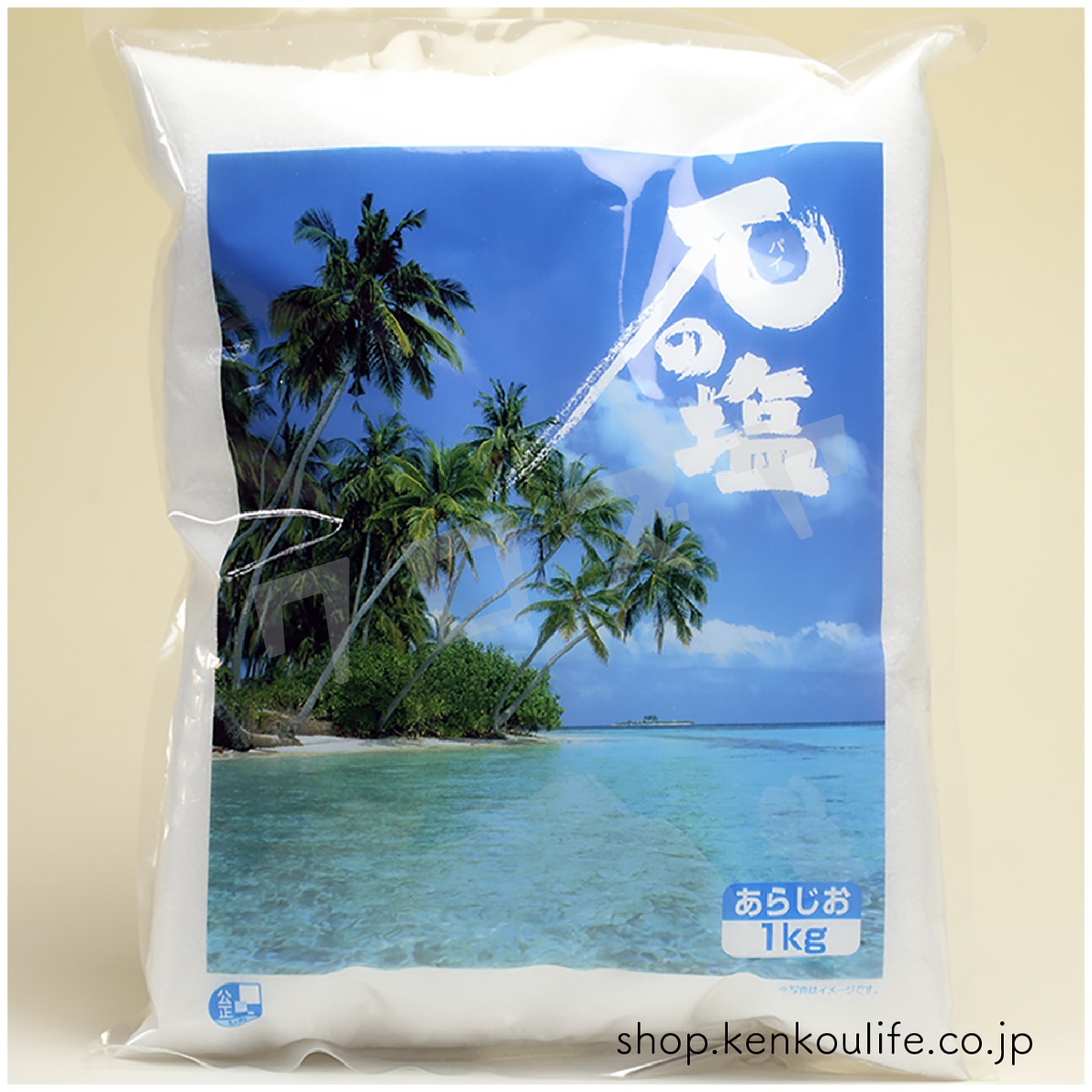 πの塩 あらじお 1kg｜まろやか天然塩｜アイビーイーテクノ | クロズヤ