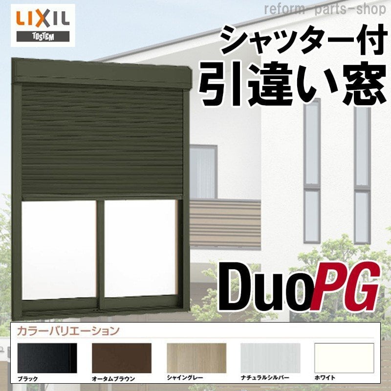 最大58％オフ！ 引き違い窓 半外付 18018 セレクトサッシＳＧ W1845×H1830 mm LIXIL テラスサイズ 2枚建 アルミサッシ  引違い 窓 ガラス リフォーム DIY