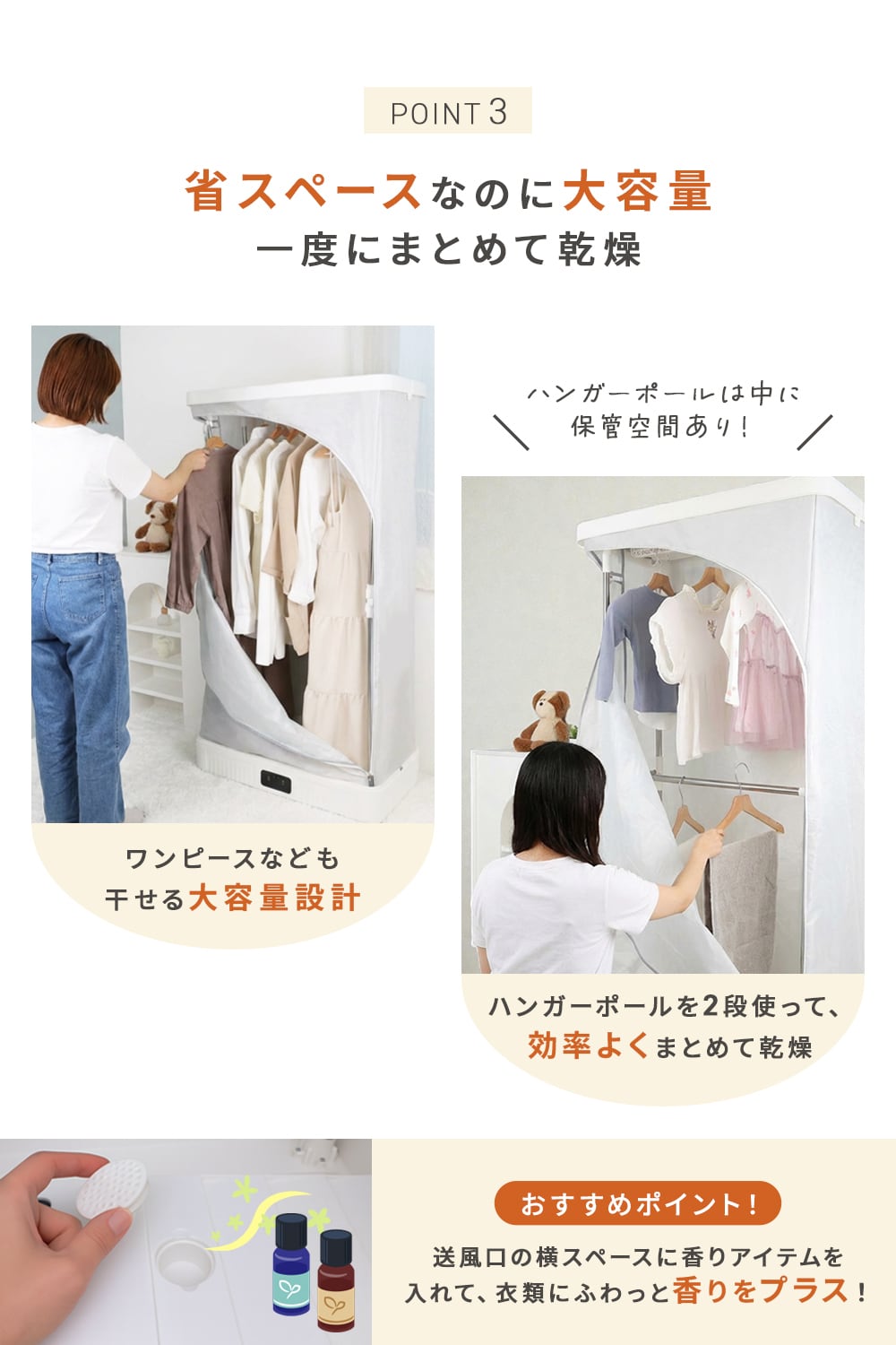 クローゼット型乾燥機 | MRG JAPAN Direct