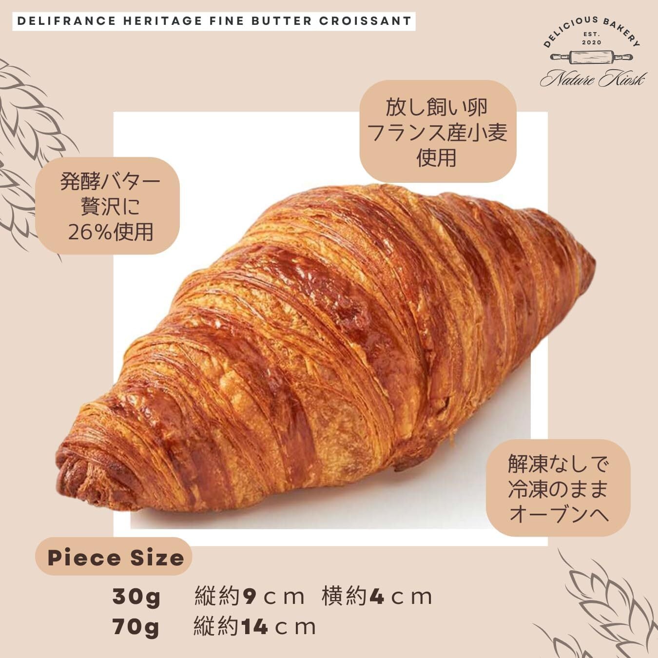 フランス産 冷凍 ミニ クロワッサン エリタージュ 30g×16個 (冷凍
