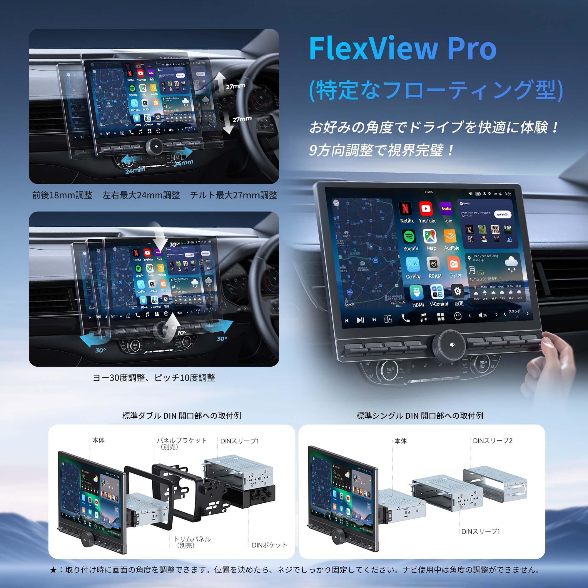 V13G113K 12.95インチ 大画面Androidカーナビ | ATOTO／VINLAND日本