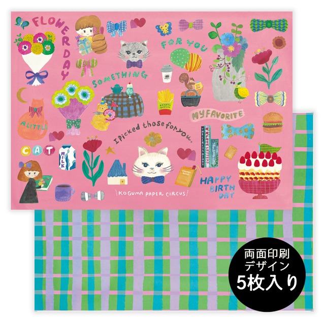 ※発送10/27（火）以降【両面デザイン便箋セット】A Little Letter from PAPER CIRCUS（PALE PINK）
