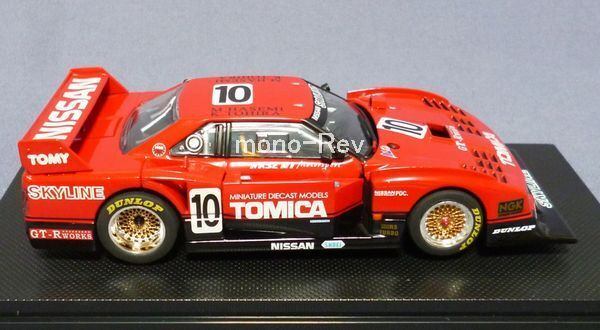 エブロ43989 日産スカイラインターボC 1983 WEC 富士1000Km | 絶版