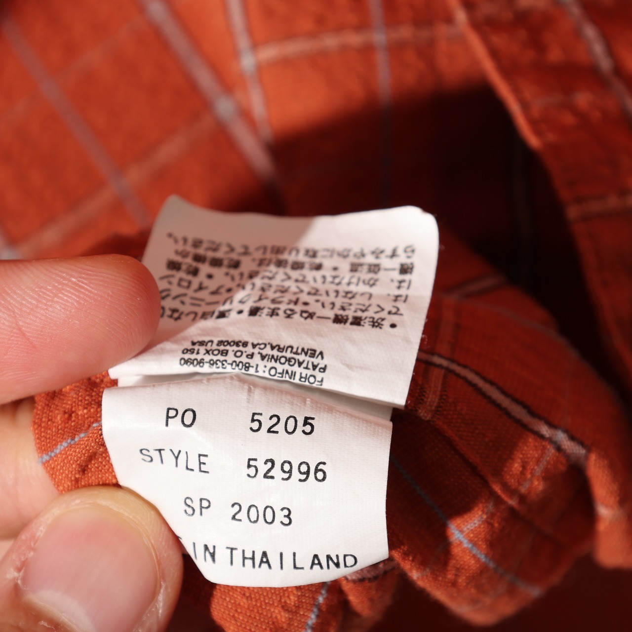 Mint L 03年 Puckerware Shirt Patagonia パッカーウェアシャツ パタゴニア  シアサッカー