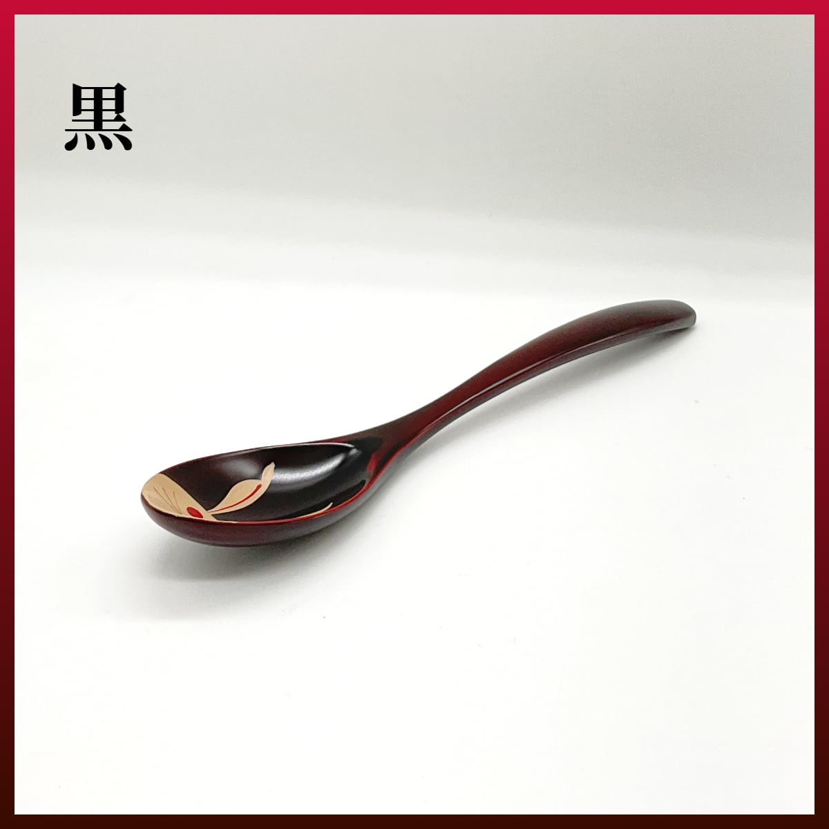 秀衡塗 うるしぬりすぷーん 大きいスプーン うさぎ | うさぎセレクト