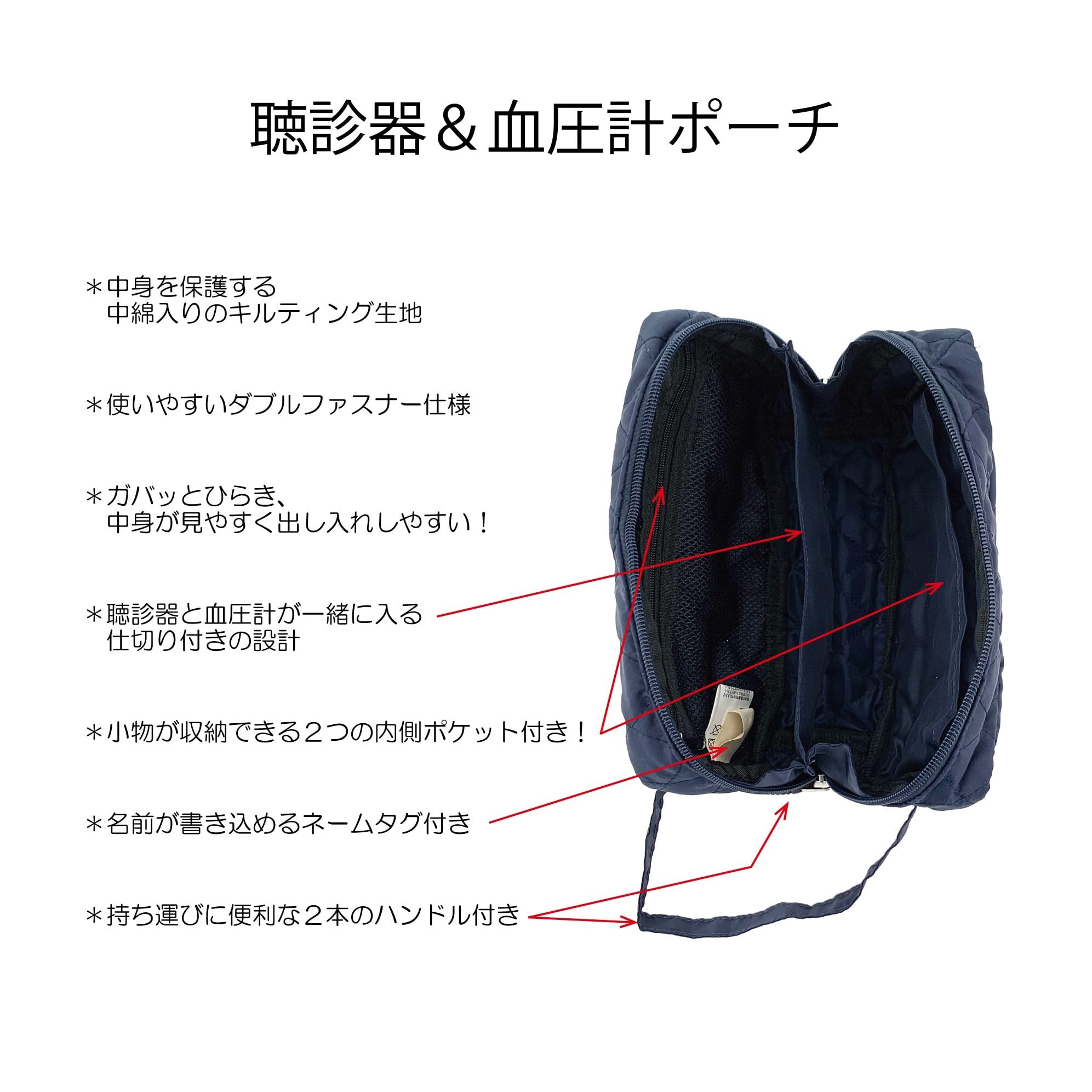 エンジェルナーススコープ　教育用ダブルステート Angel Nurse Scope エンジェルナーススコープ 教育用ダブル