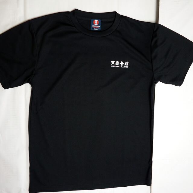 Ashihara Kaikan 芦原会館 復刻デザイン Basic Tシャツ Black