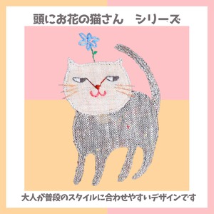 〖頭にお花の猫さん〗シリーズ　バッグ＆ポーチのご案内♪