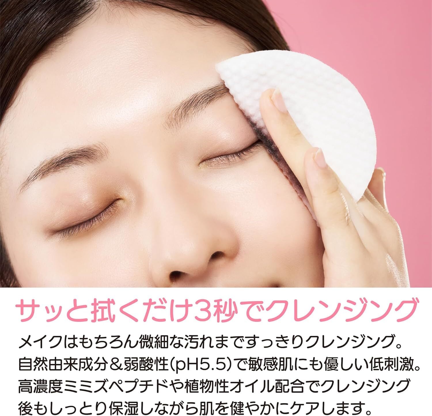 Soonsoojaa ワンステップ ウォータークレンジングパッド ポータブル 個