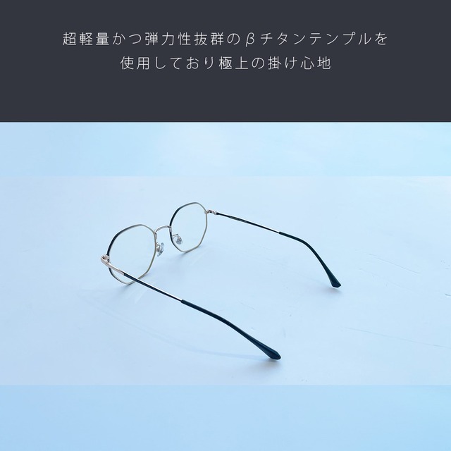 ヘキサゴンサングラス　