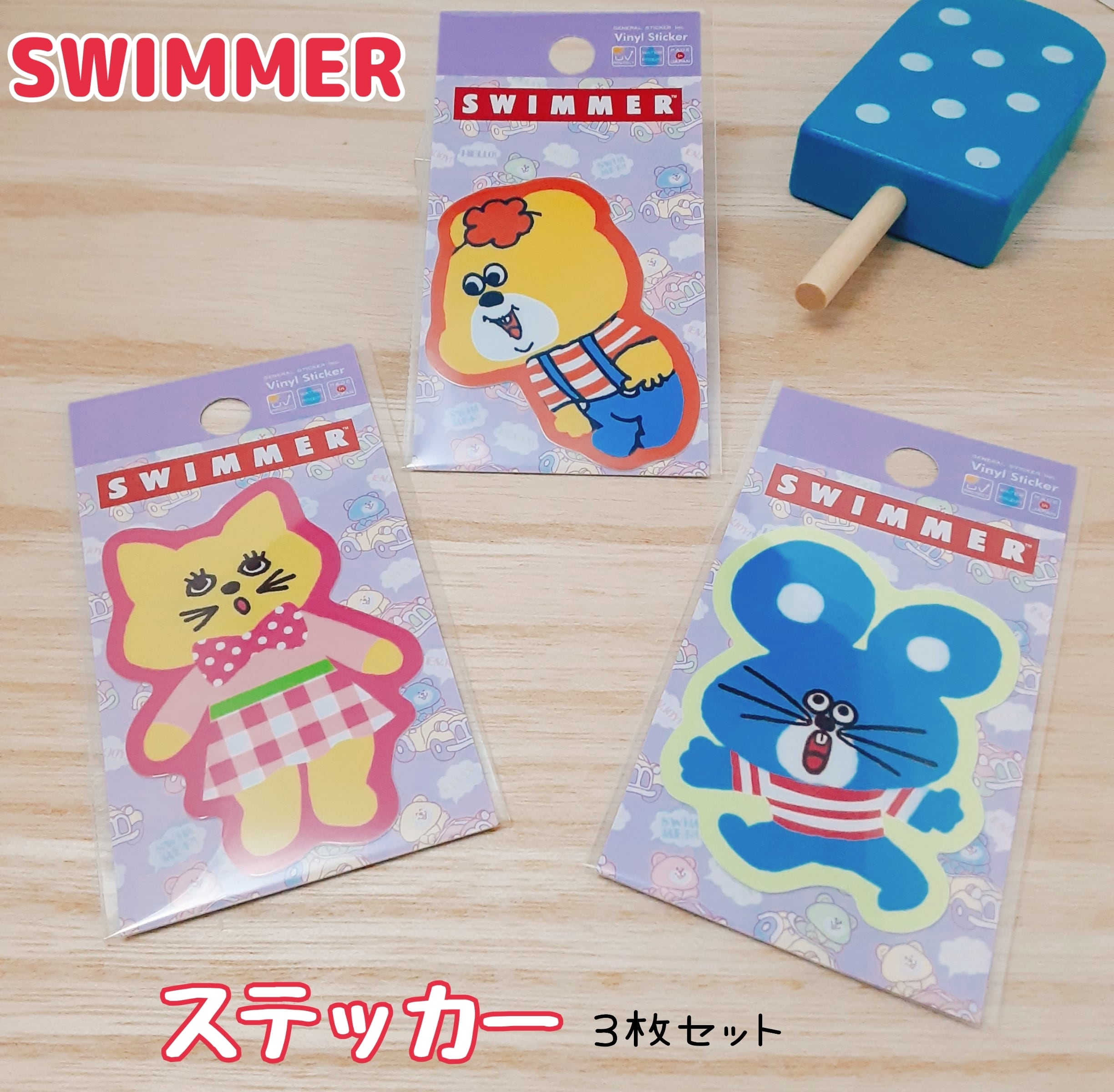 3枚ｾｯﾄ Swimmer クマﾎﾞｰﾀﾞｰ ネコ ネズミﾎﾞｰﾀﾞｰ ミニステッカー ｷｬﾗｸﾀｰｽﾃｯｶｰ ｽｲﾏｰ かわいい ﾊﾟｽﾃﾙ ﾚﾄﾛ Omokokoro