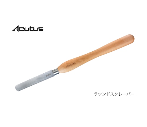 【ACUTUS】ターニングツール 『25mm ラウンドスクレーパー 』ハイス鋼 旋盤用刃物