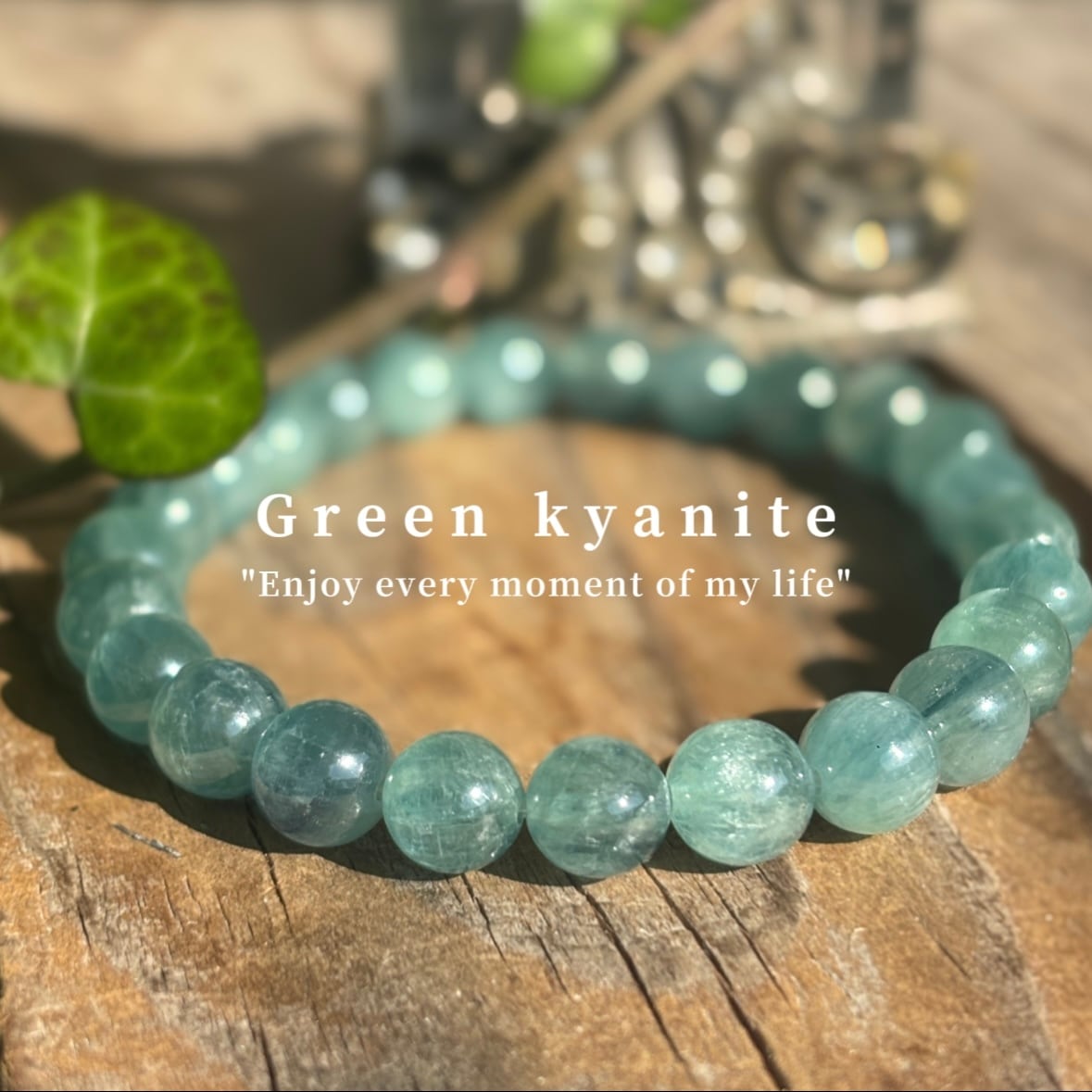 癒しの色＊グリーンカイヤナイトブレスレット | 大阪梅田、中崎町の