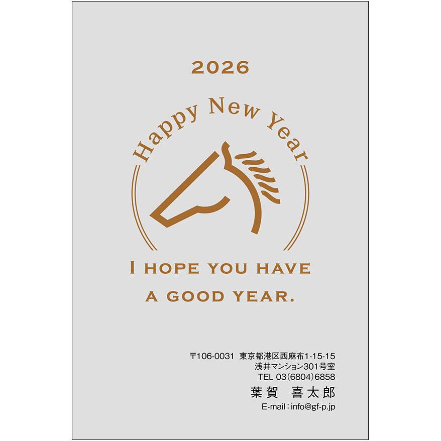 C16-1199_IC06_373_A0508|2026年賀状
