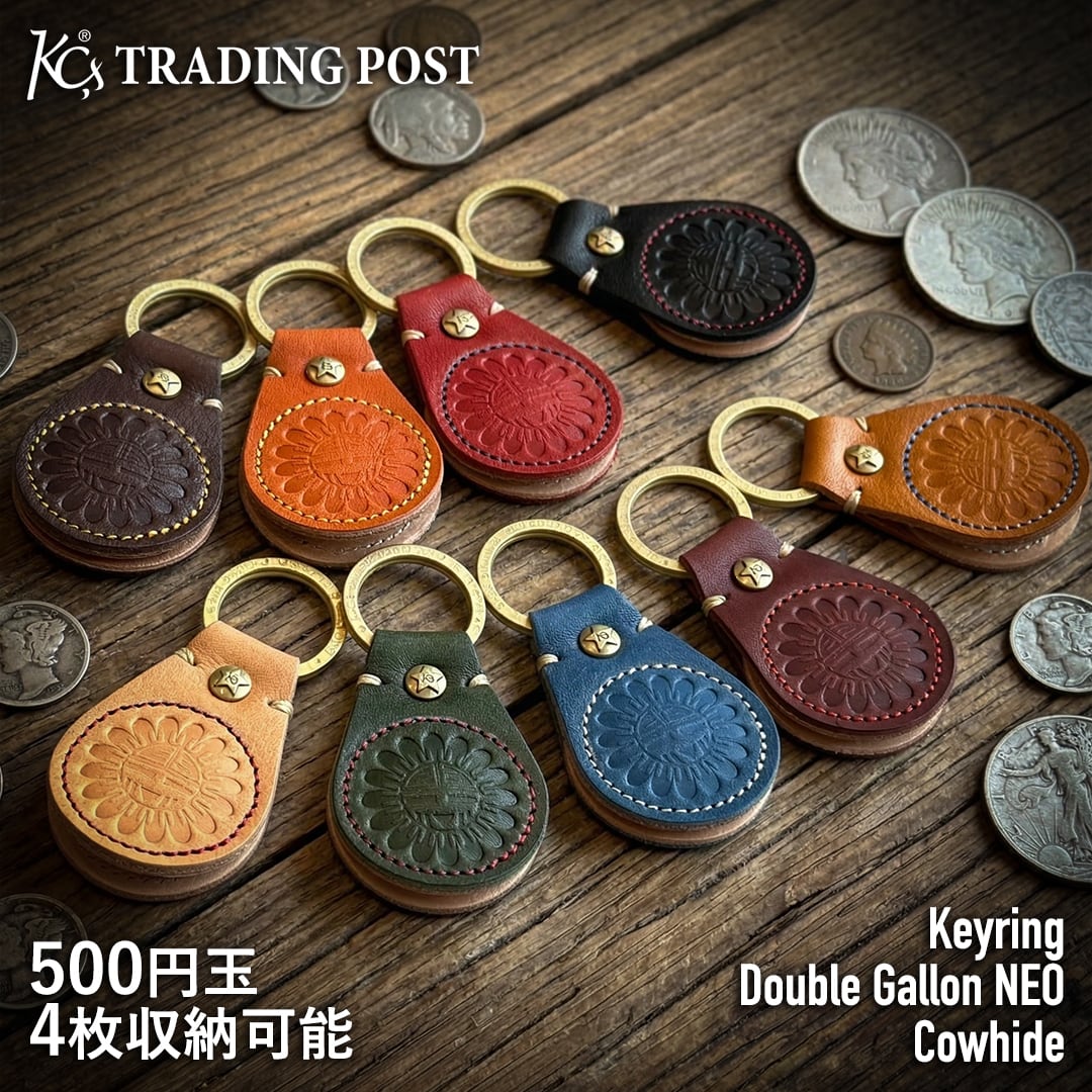 キーリング ダブルガロン NEO カウハイド | ケイシイズ 【公式