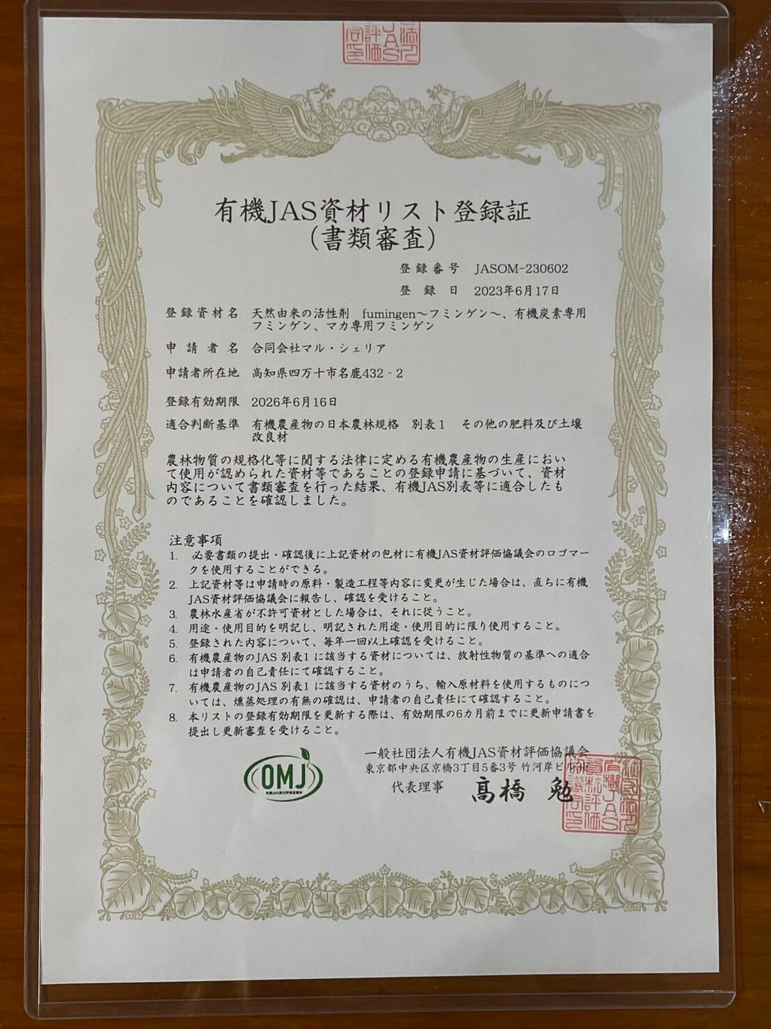 29e98ab21f5ec7540ef4a2e2c8f1af