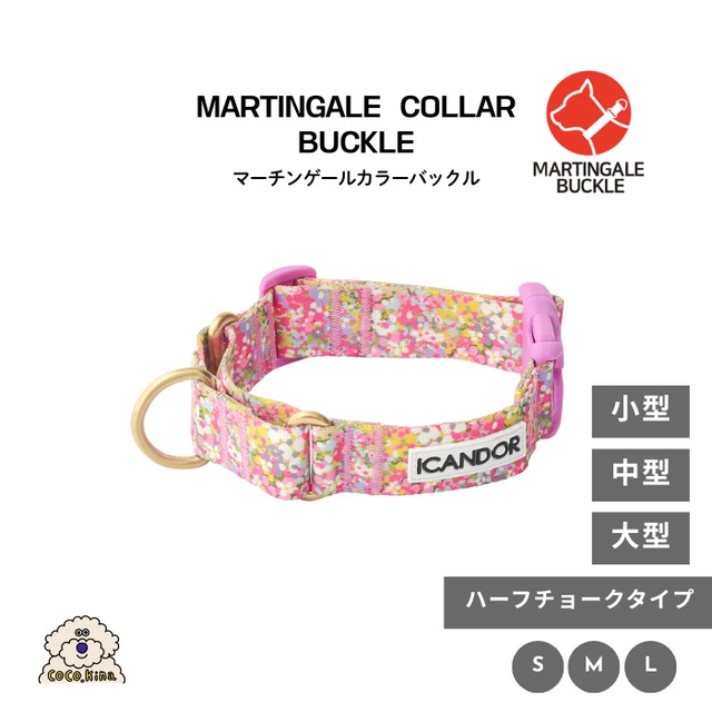 【icandor】MARTINGALE COLLAR BUCKLE 　FLORA（フローラ）※チョーカータイプ