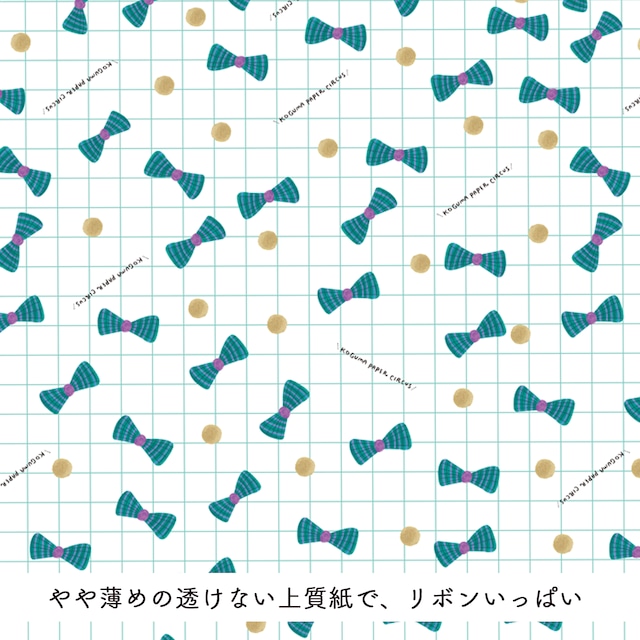 【デザインペーパー:5枚set】リボンマーケット Ribbon Market – Wrapping Paper (Vintage Teal)