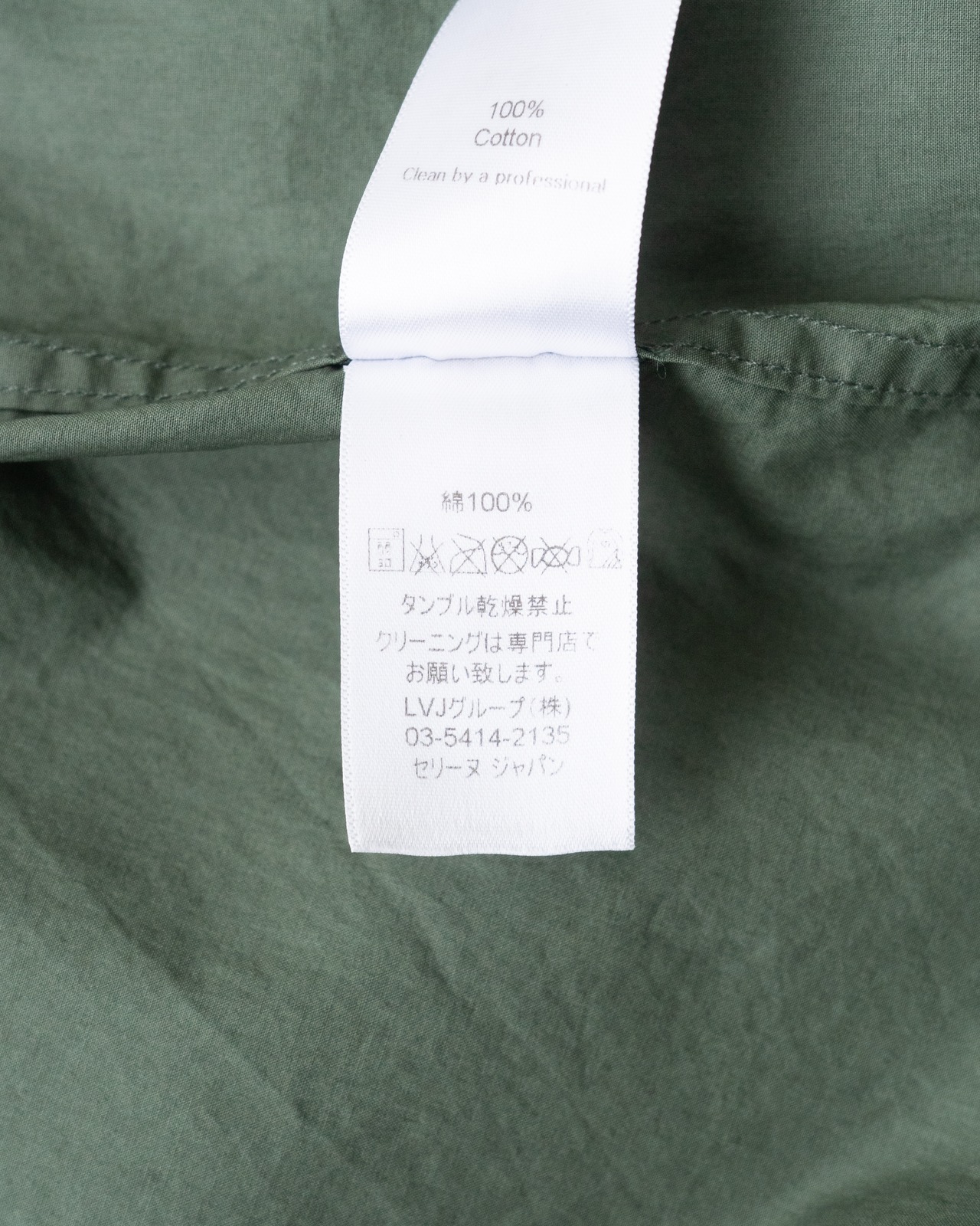 〈CÉLINE by phoebe philo〉Short sleeve shirt