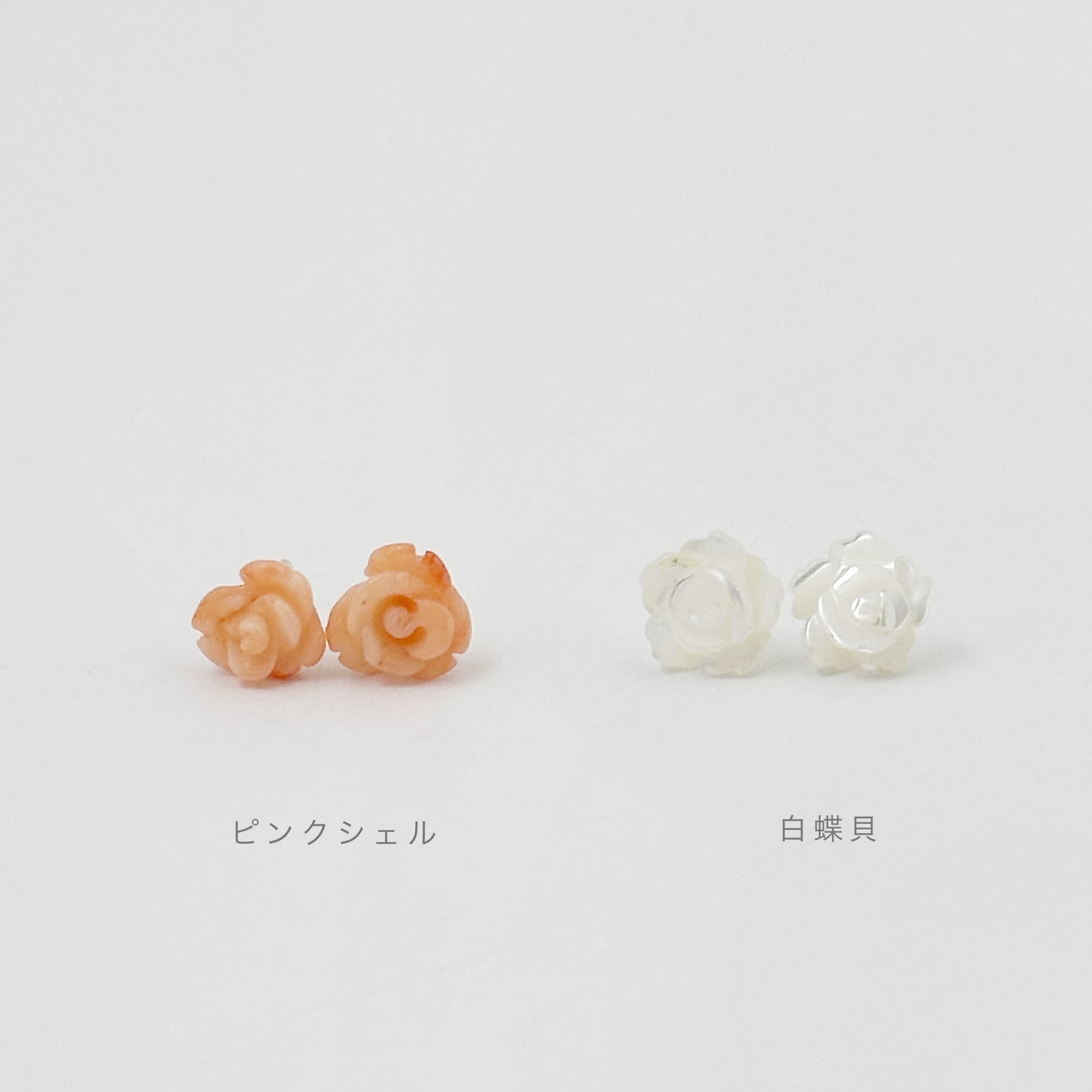 白蝶貝 ホワイト ／ピンク ローズ ピアス Sサイズ 薔薇 | 【公式通販