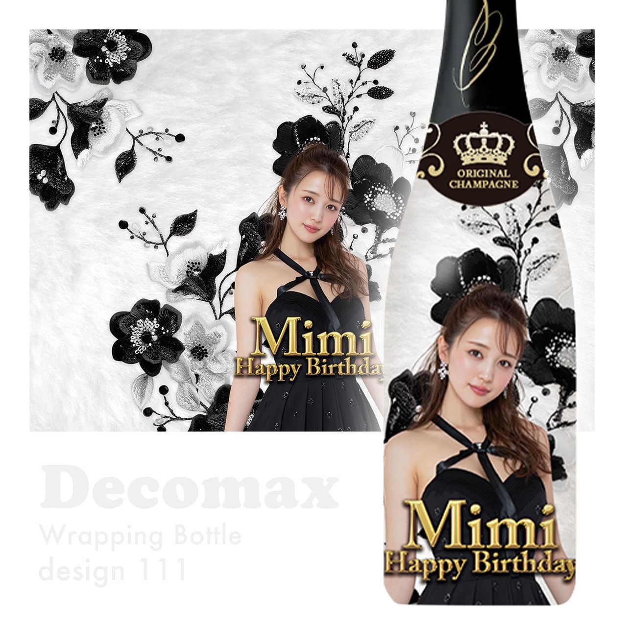 ラッピングオリシャン design111