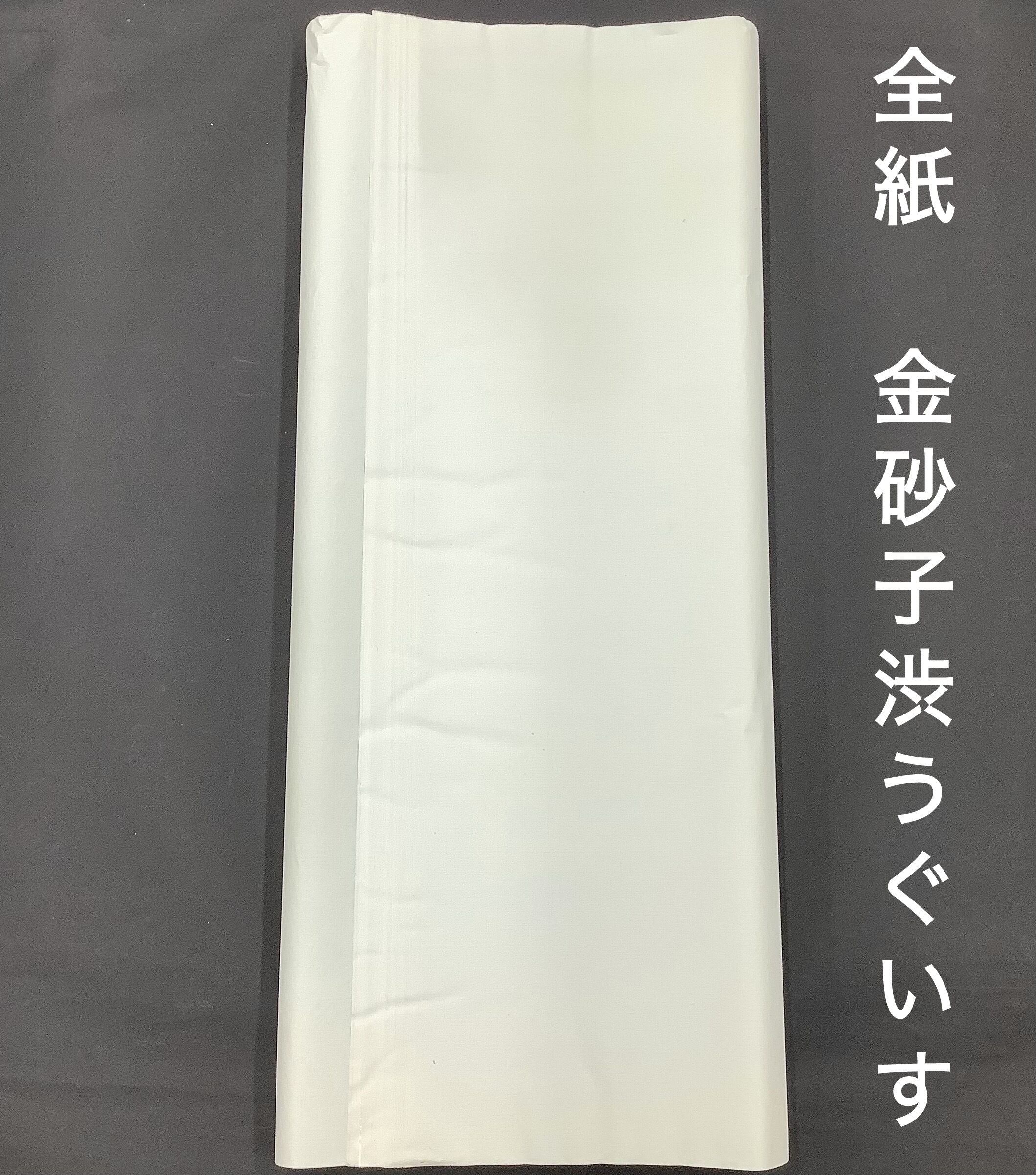 書道用品 | 書道と文具のお店 青丹堂Seitando