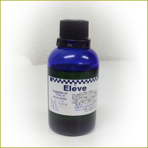 アルニカオイル ５０ml　/ Elève