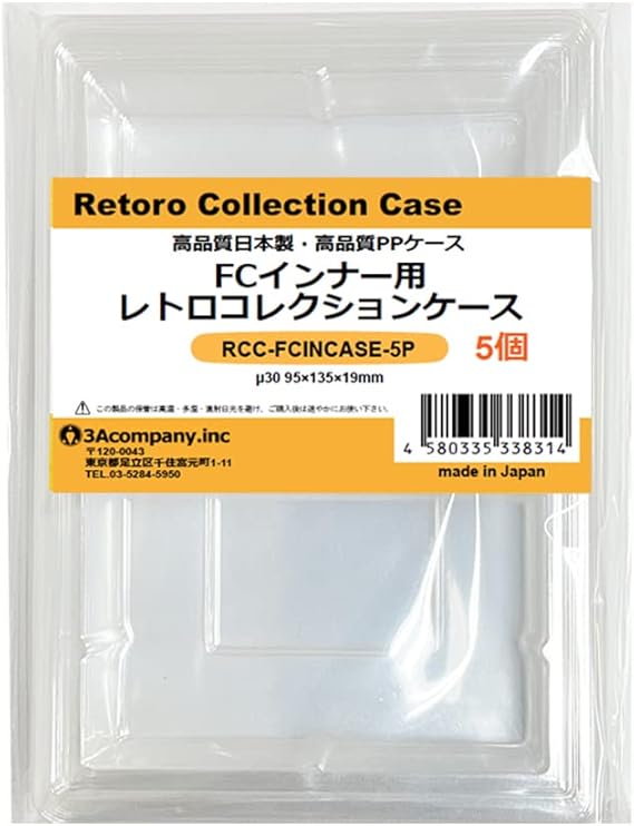★Hvv26Ez任天堂ニンテンドーコントローラライトPart1フル全5種 ☆Hvv26Ez任天堂ニンテンドーコントローラライトPart1フル全5種