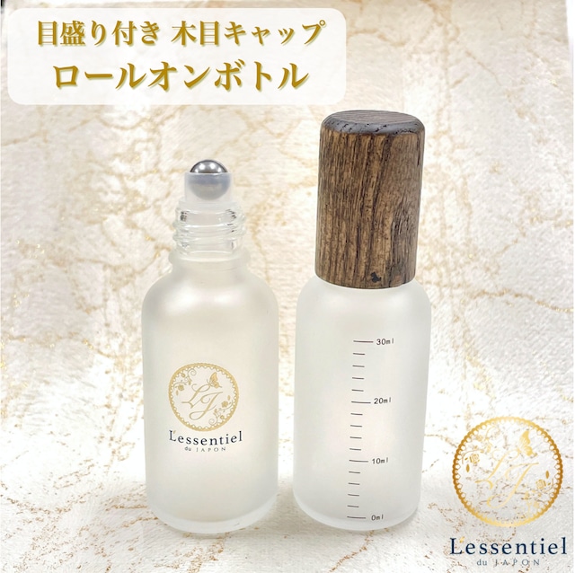 【天然 シェル ロールオンボトル】10ml 海 宝石 珊瑚 貝殻 木目キャップ パール 天然石 ジェムストーン 携帯 化粧 アロマ 精油 おしゃれ