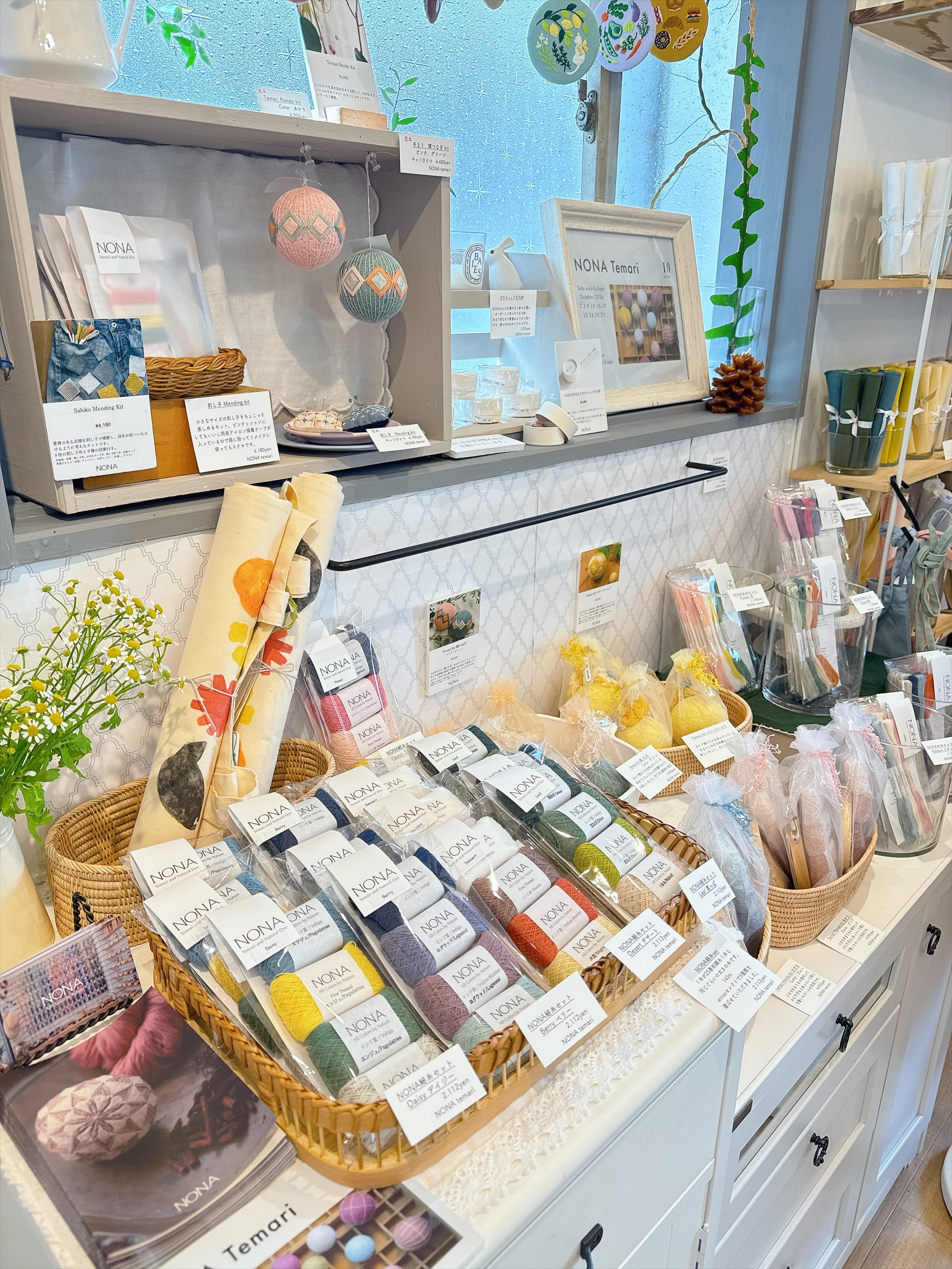 NONA糸束セット Ribbom | Net store アンナとラパン
