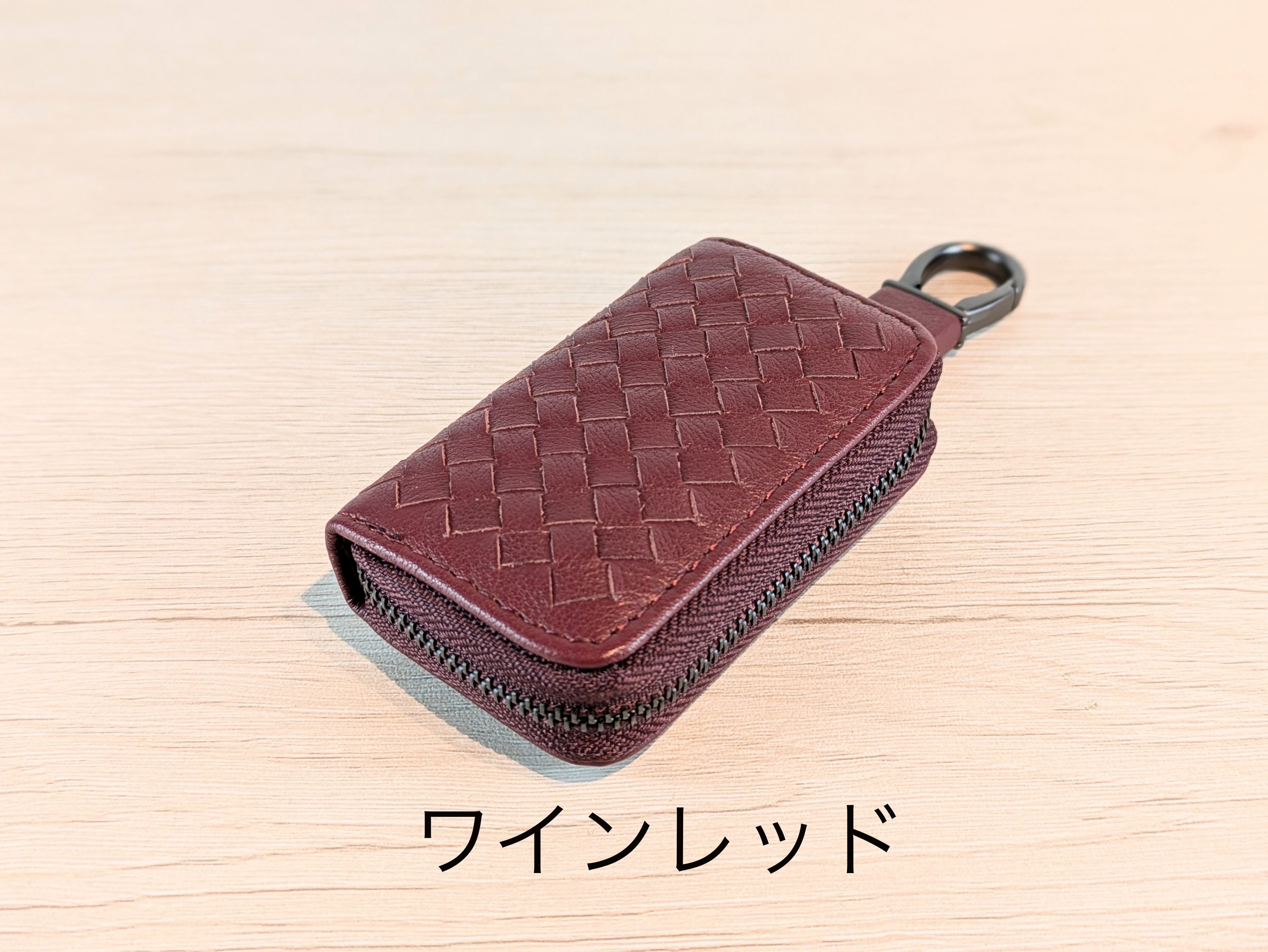 スマートキーケース(イントレチャート) 商品番号 SK-002 | ELMUNDO